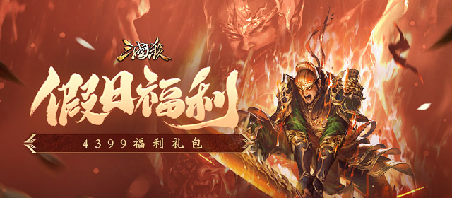 法网