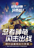深大送孙颖莎毕业祝福