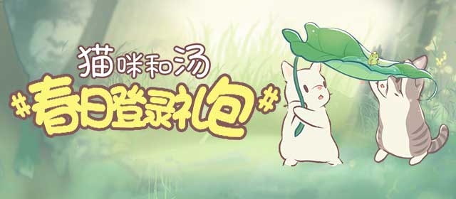 现在就出发