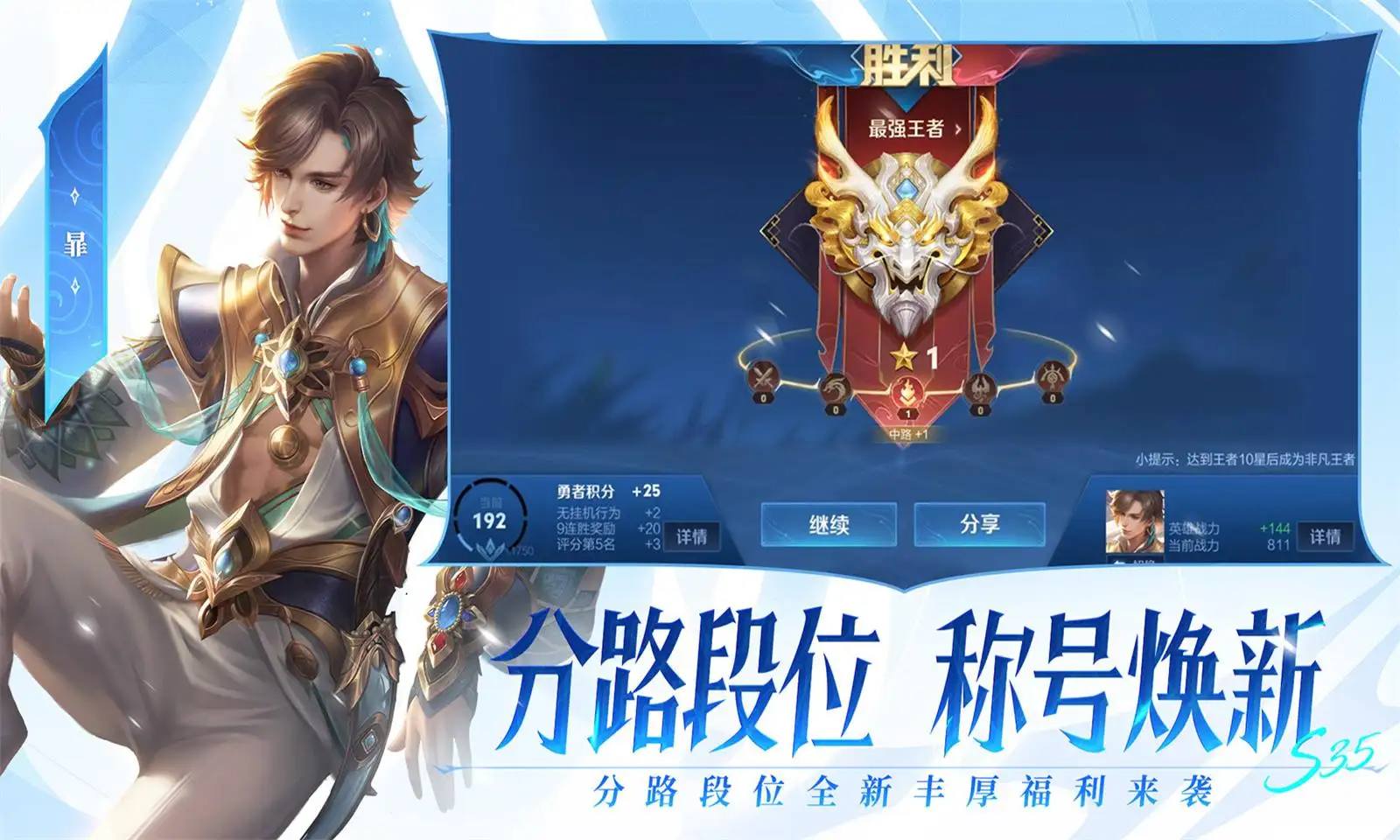 很久以前羊肉串致歉