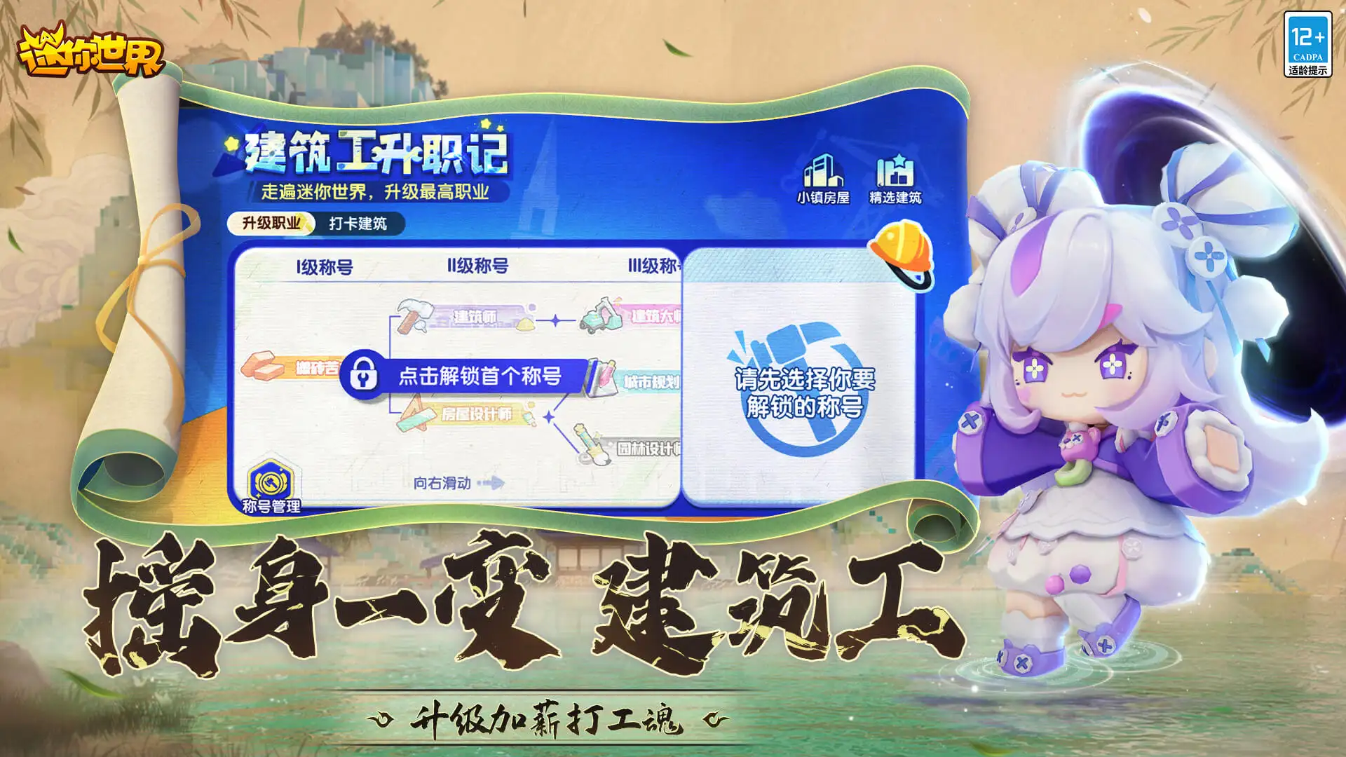证监会